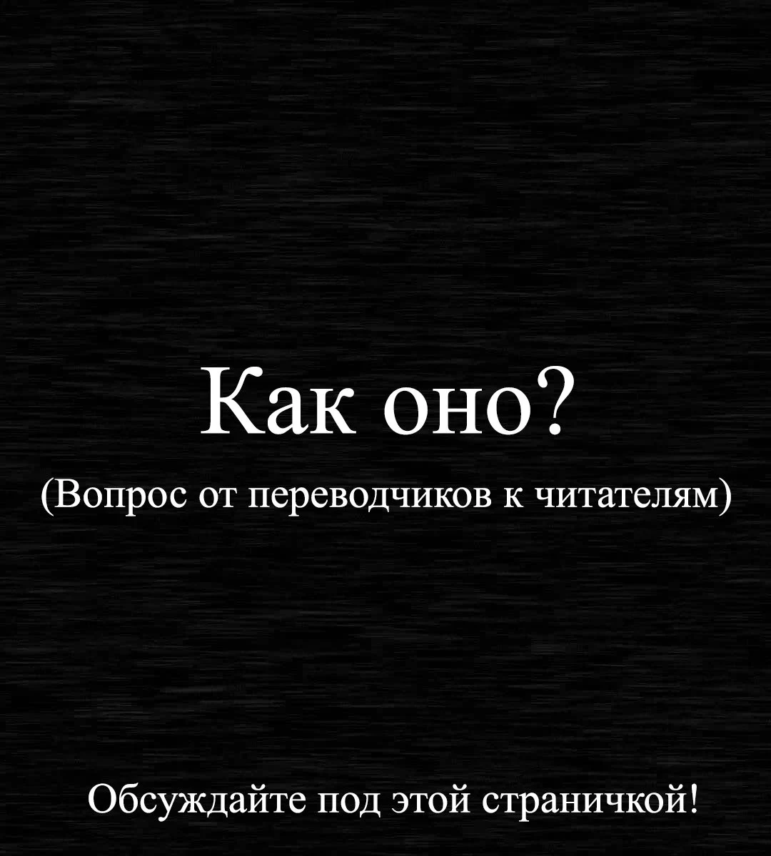 Поднятие уровня в одиночку — Глава 179, страница 13