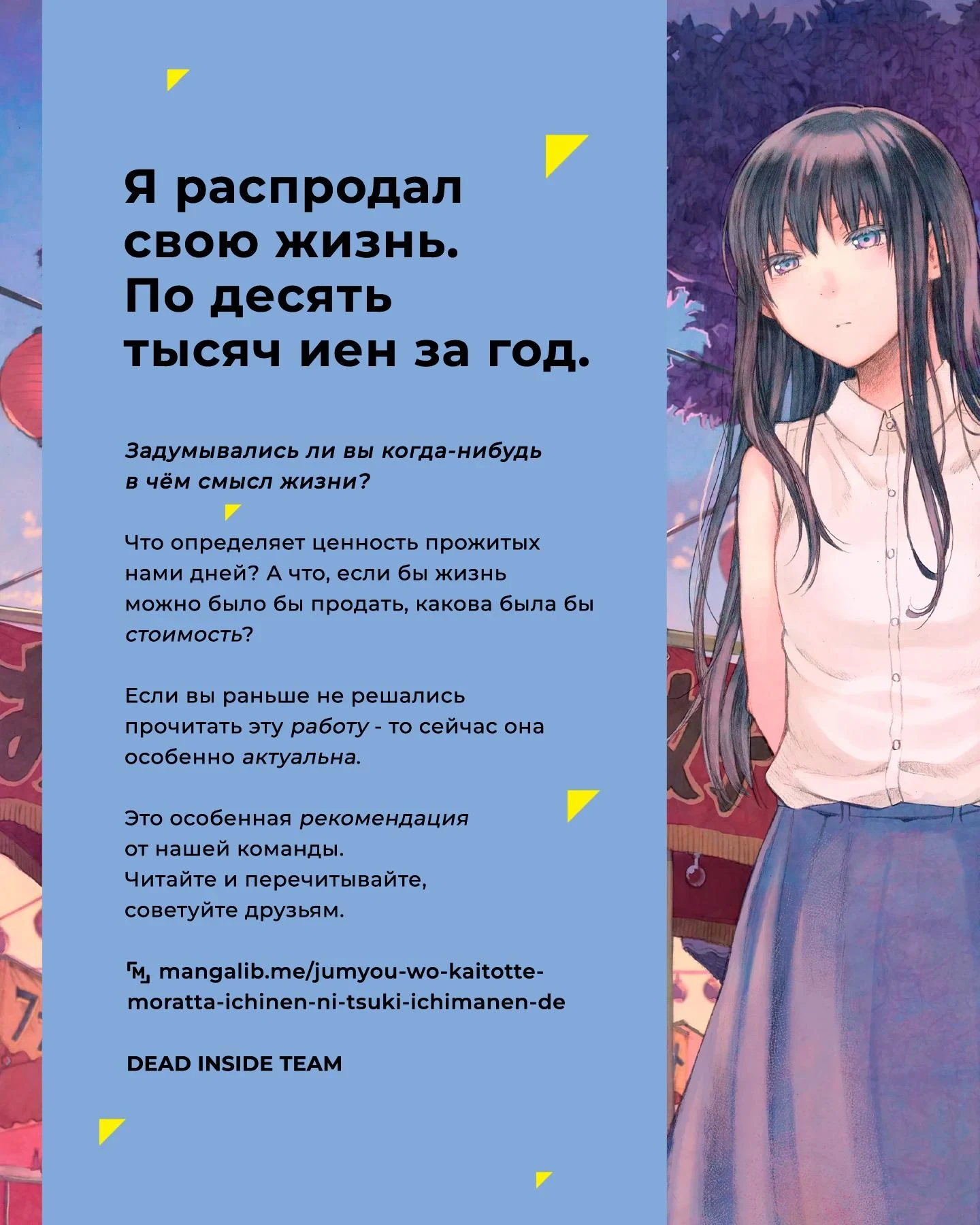 Поднятие уровня в одиночку — Глава 189, страница 22
