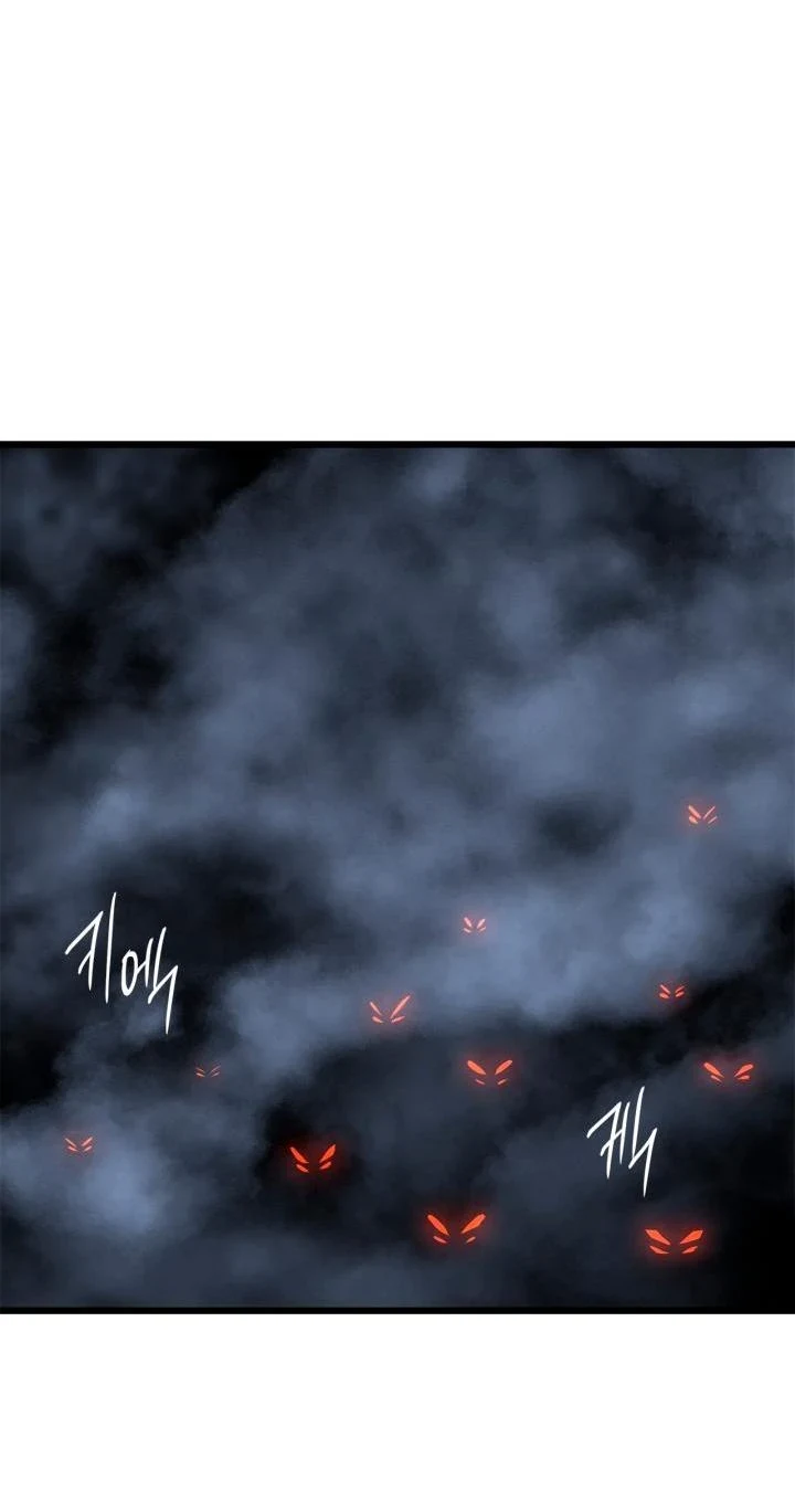 Поднятие уровня в одиночку — Глава 196, страница 61