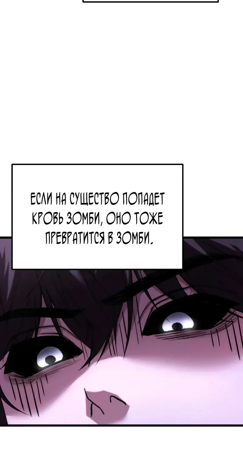 Система абсолютного затворника — Глава 35, страница 128