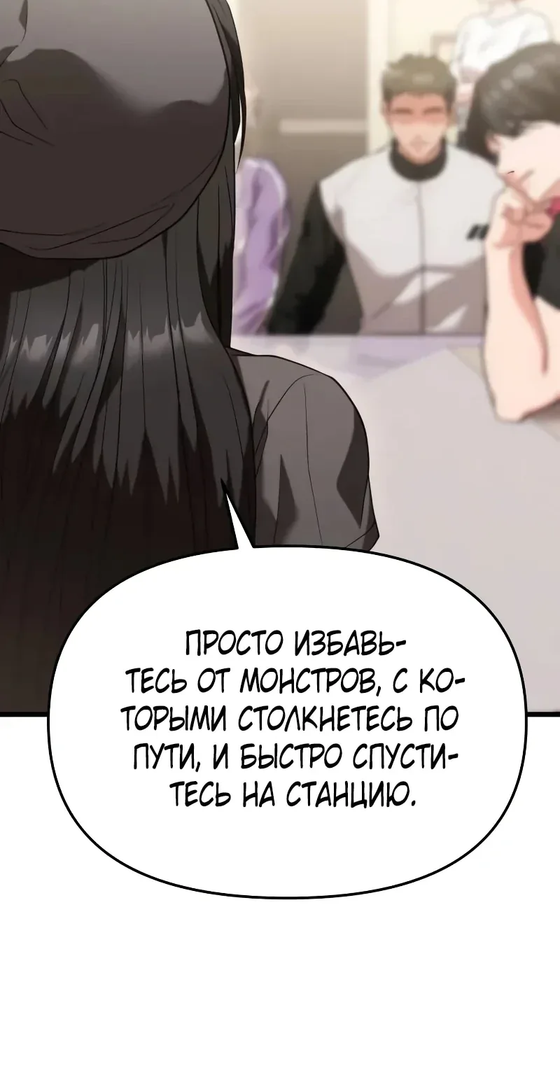Система абсолютного затворника — Глава 35, страница 35