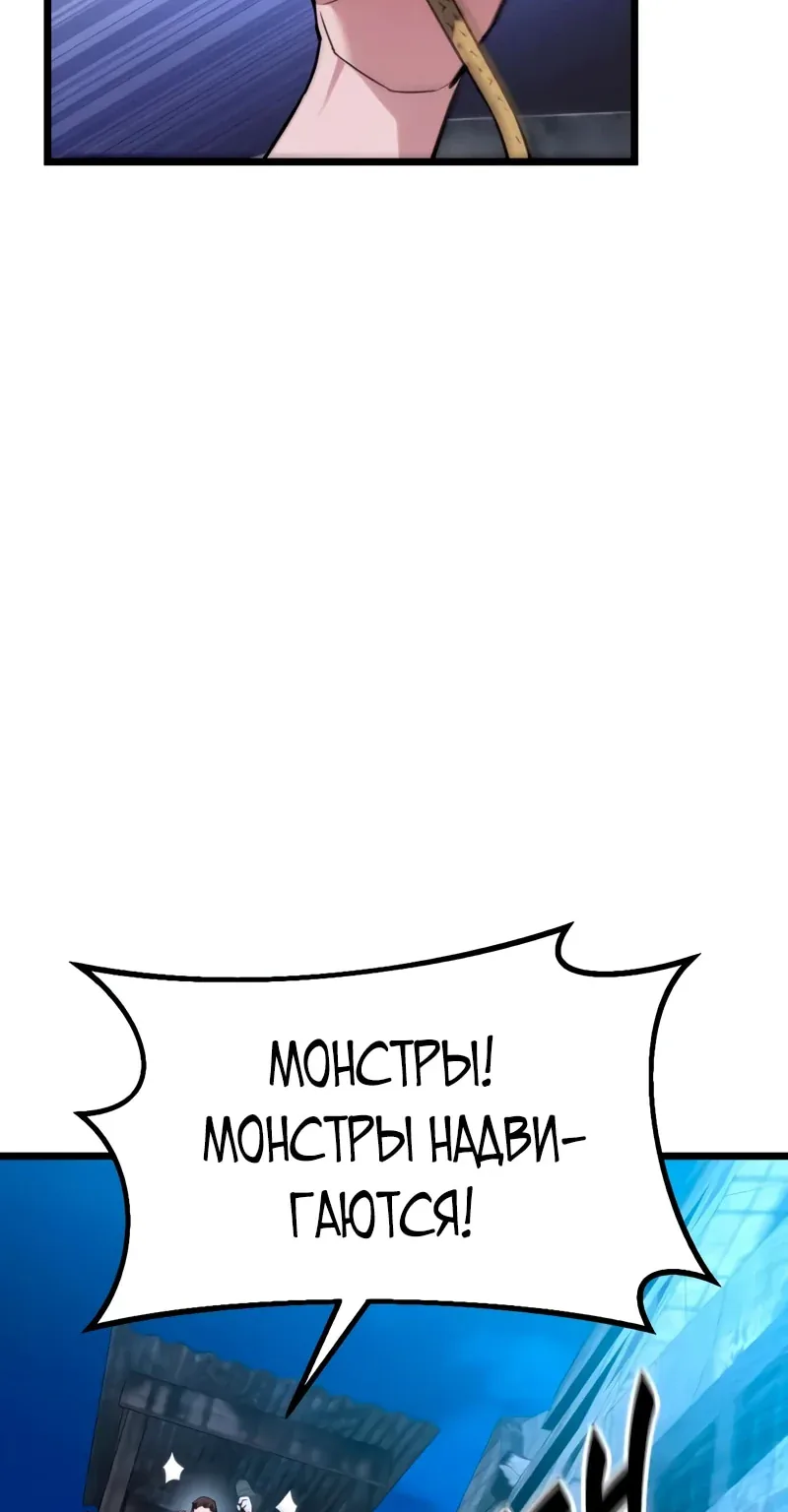 Система абсолютного затворника — Глава 47, страница 14