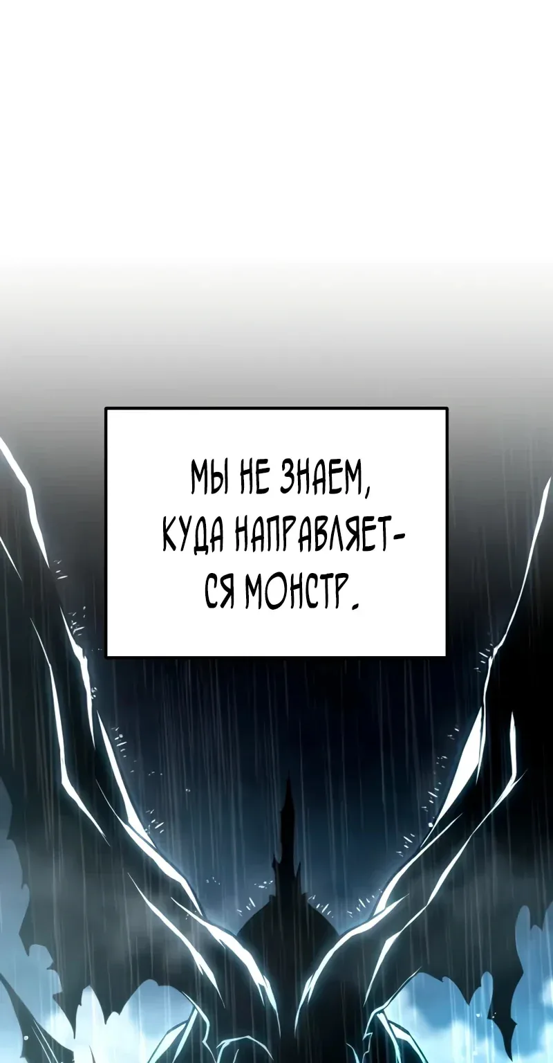 Система абсолютного затворника — Глава 49, страница 18