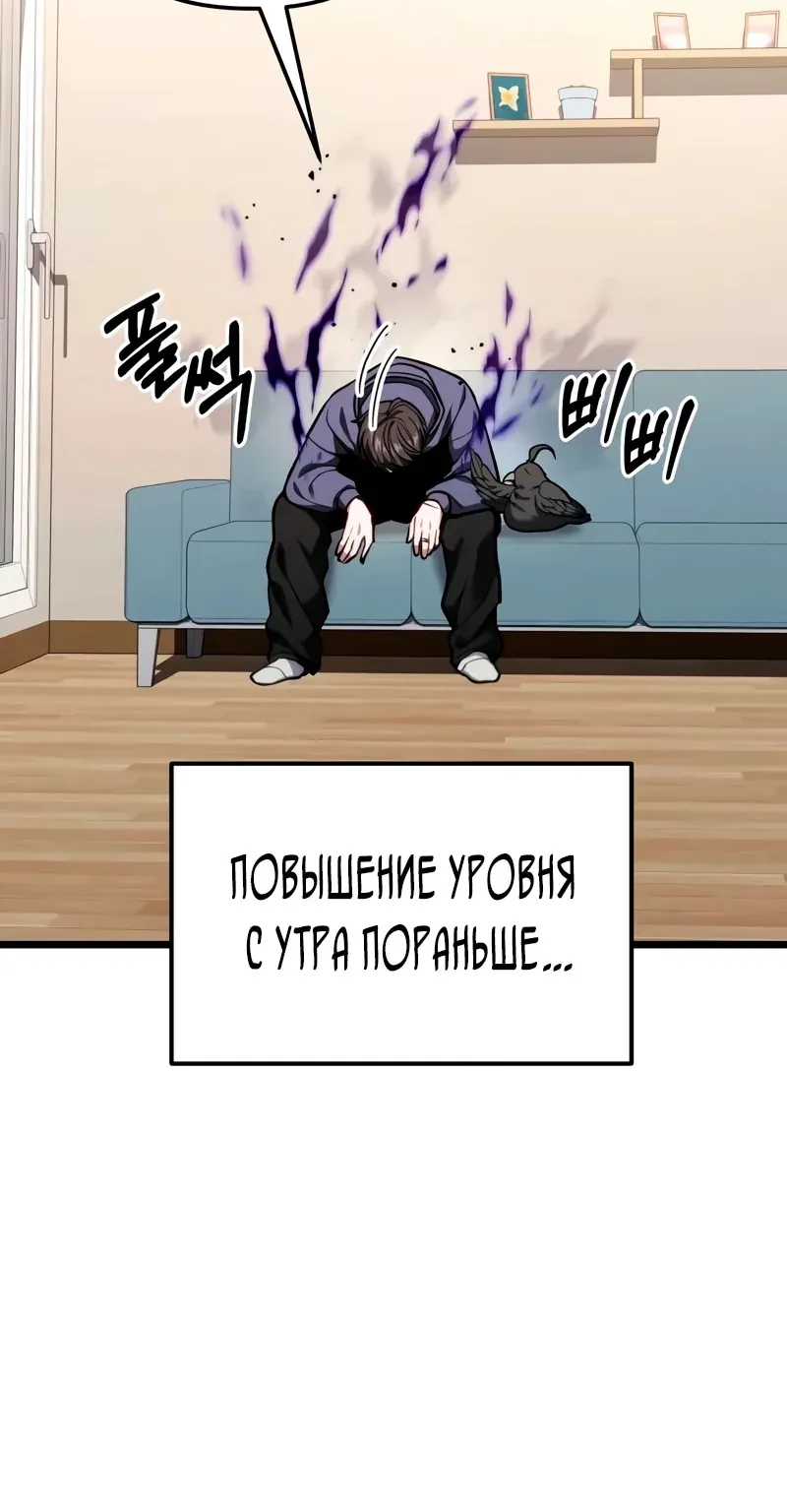 Система абсолютного затворника — Глава 51, страница 17
