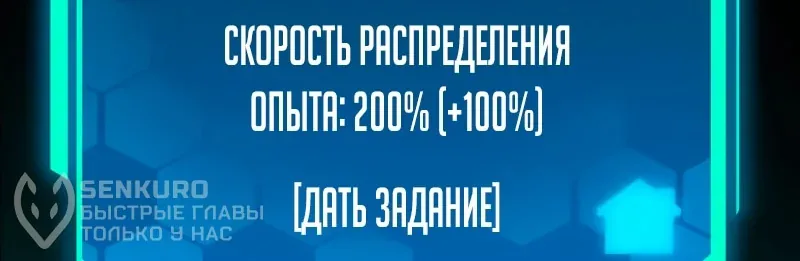 Система абсолютного затворника — Глава 53, страница 37
