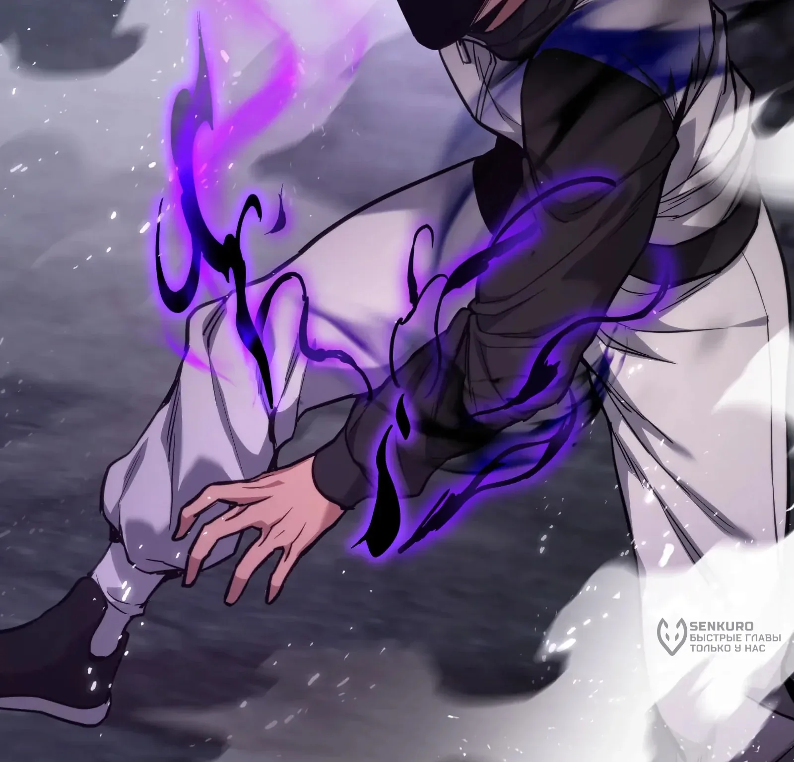 Система абсолютного затворника — Глава 56, страница 224