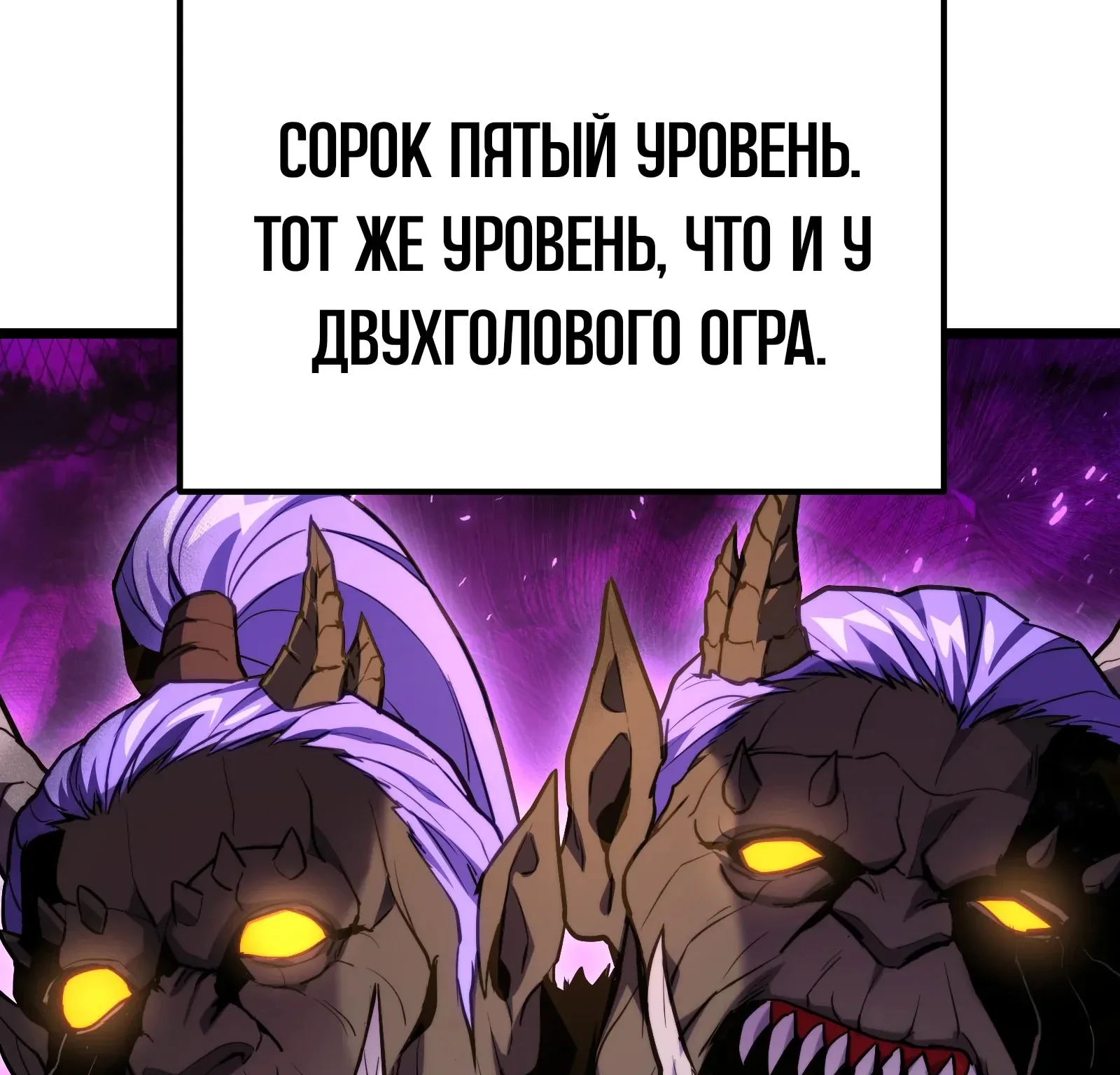 Система абсолютного затворника — Глава 59, страница 20