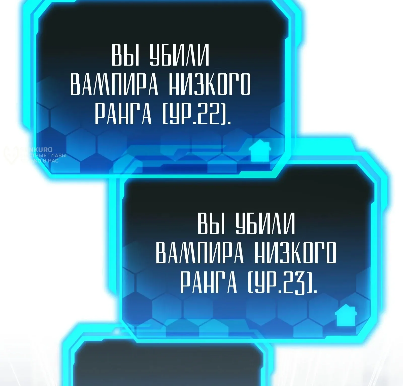 Система абсолютного затворника — Глава 67, страница 59