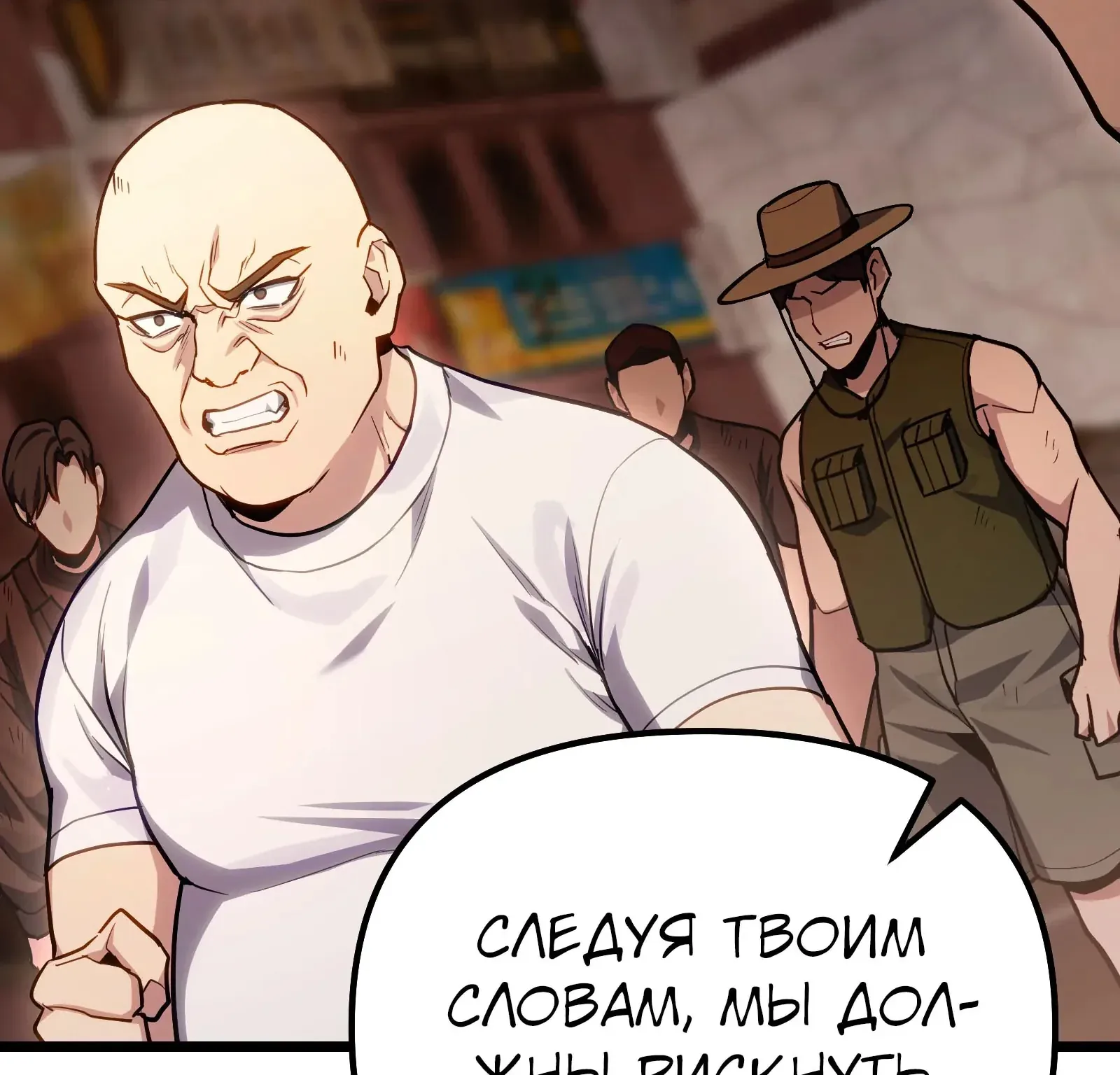 Система абсолютного затворника — Глава 74, страница 239