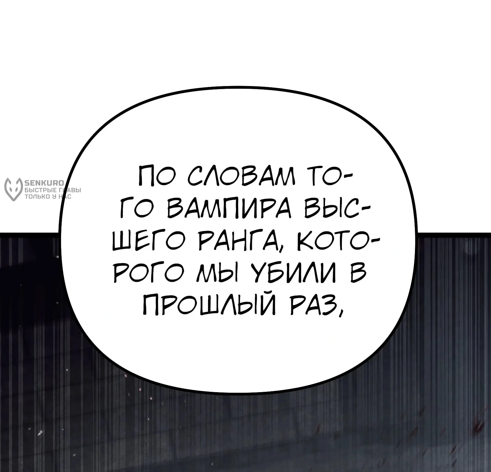 Система абсолютного затворника — Глава 77, страница 23