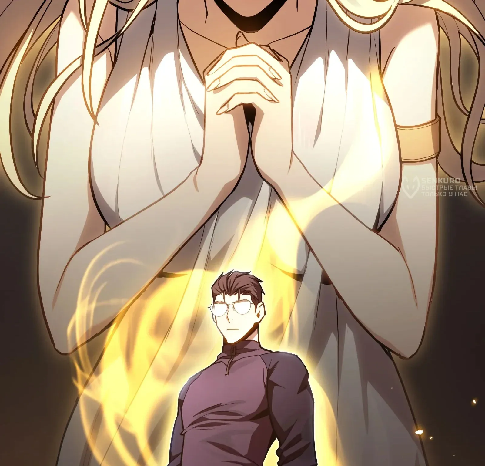 Система абсолютного затворника — Глава 77, страница 59