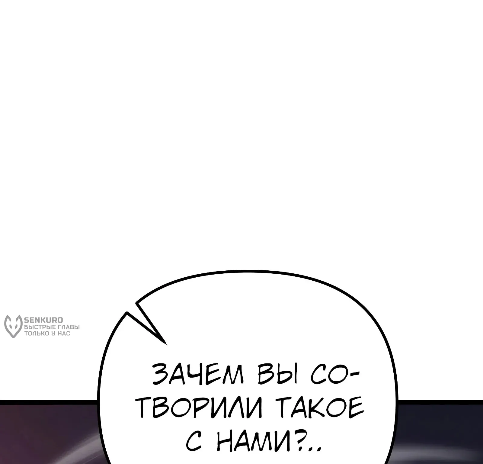 Система абсолютного затворника — Глава 85, страница 15