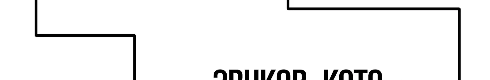 Система абсолютного затворника — Глава 93, страница 277