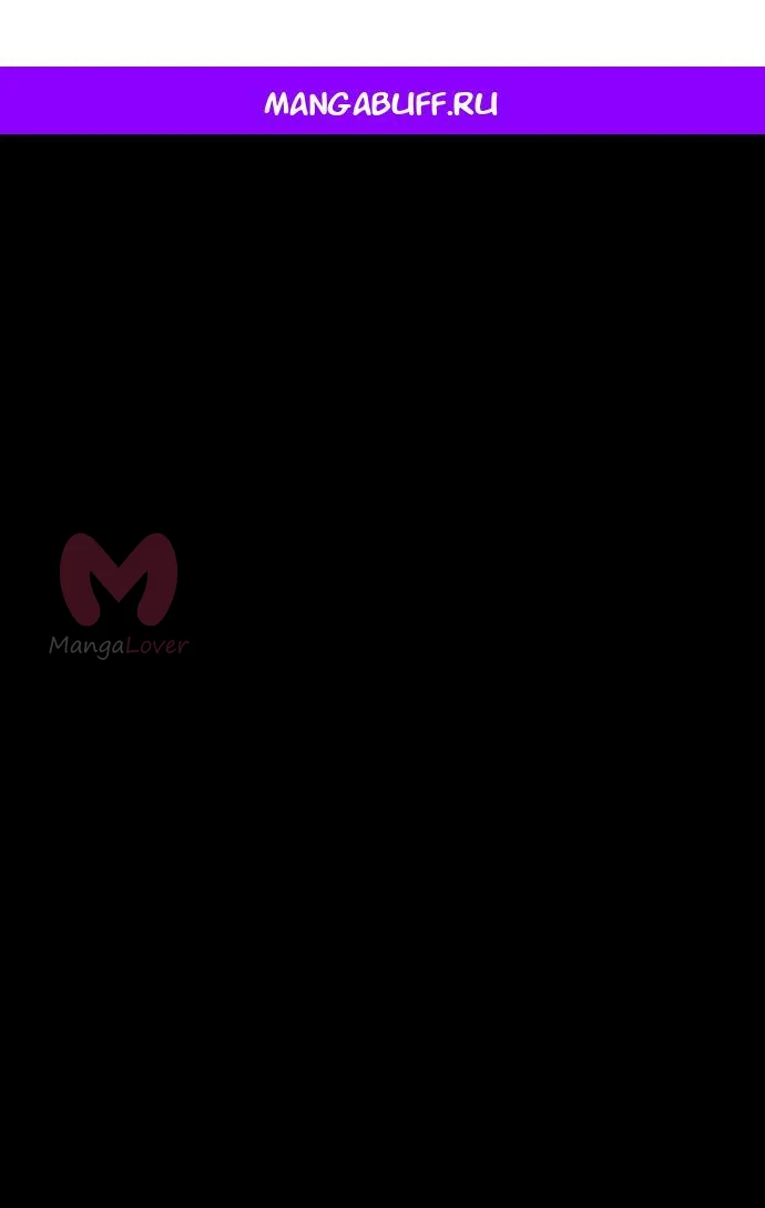 Способ выживания охотника на монстров — Глава 15, страница 1