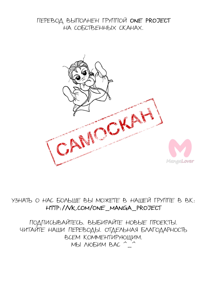 Страстная женщина — Глава 96, страница 41