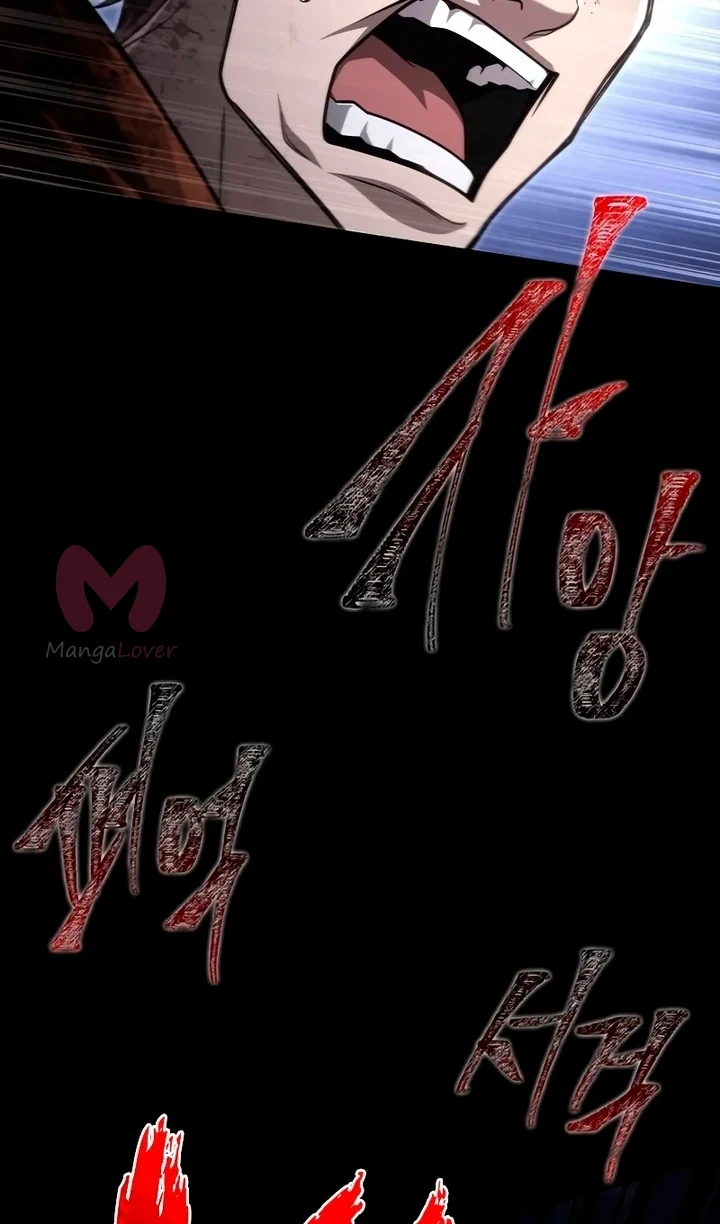 Выживание в игре за варвара — Глава 149, страница 57