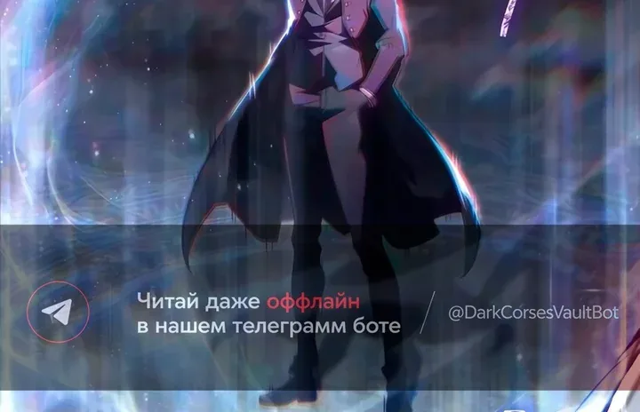 Выживание в игре за варвара — Глава 155, страница 172