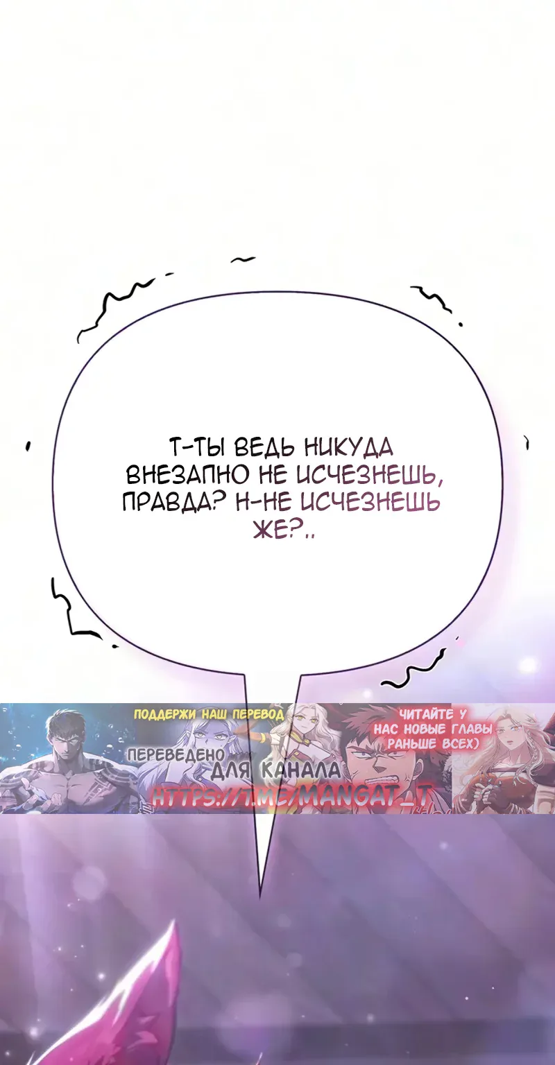Выживание в игре за варвара — Глава 162, страница 160