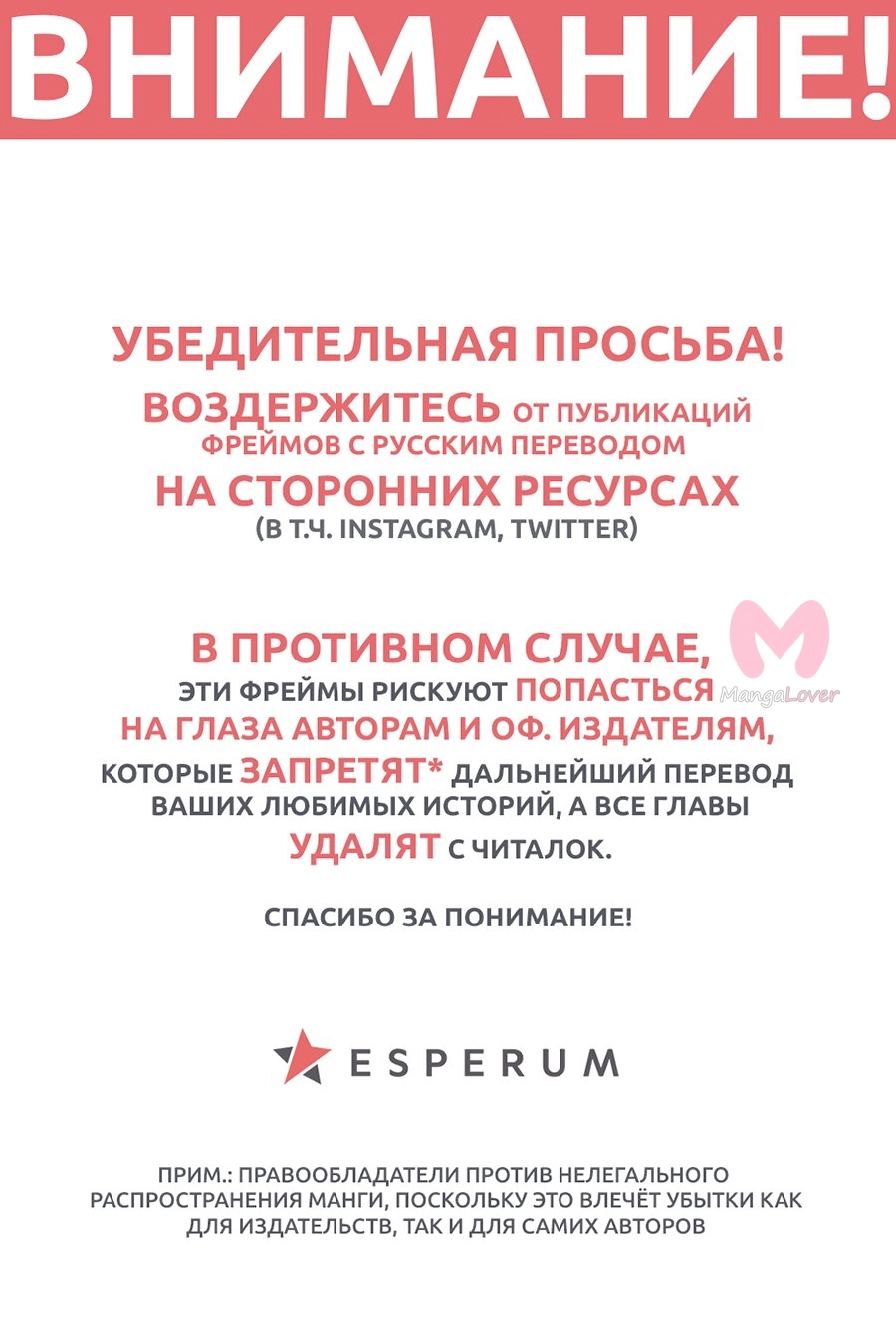 Тёмный дворецкий — Глава 189, страница 14