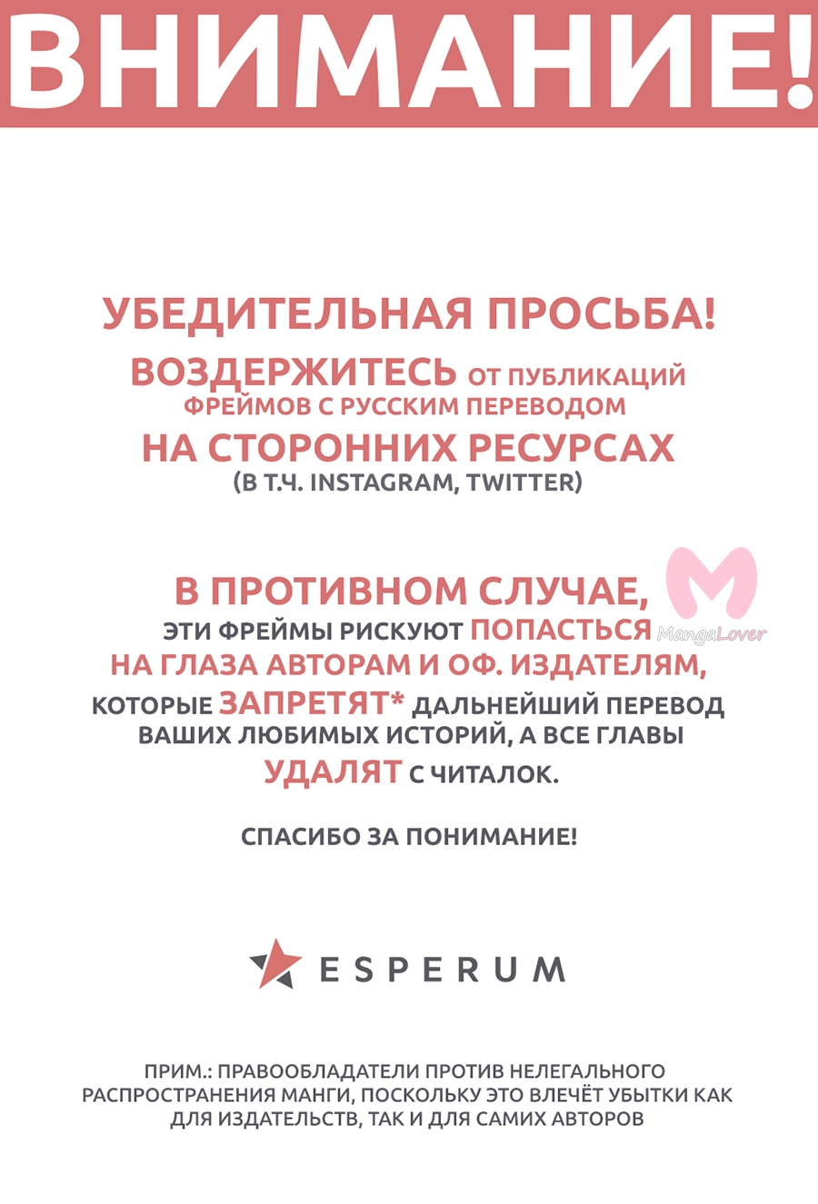 Тёмный дворецкий — Глава 203, страница 18