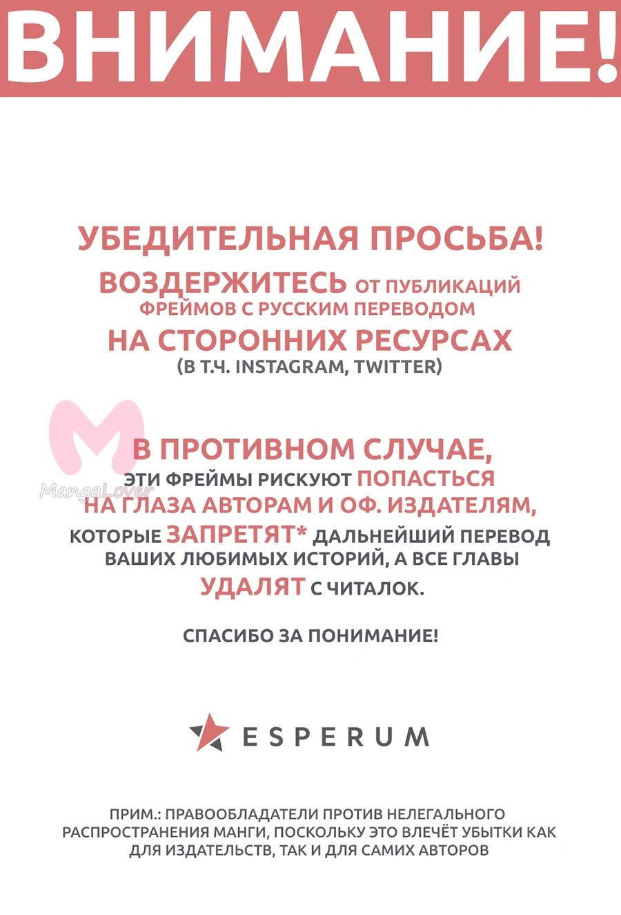 Тёмный дворецкий — Глава 215, страница 25