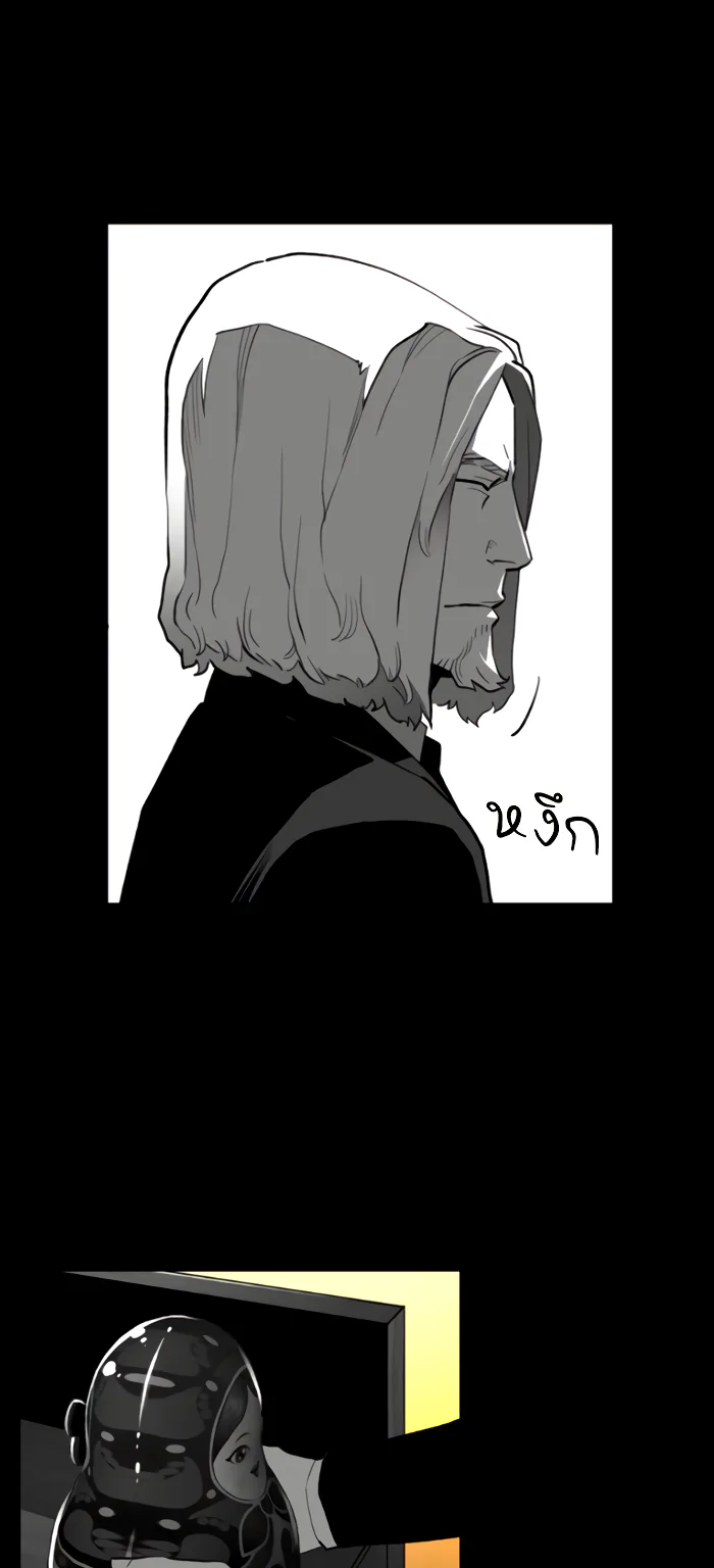 Террорист — Глава 74, страница 39