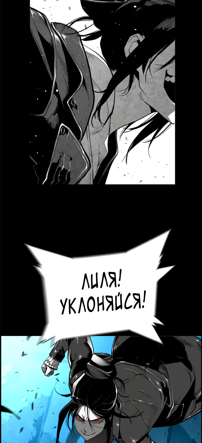 Террорист — Глава 77, страница 32