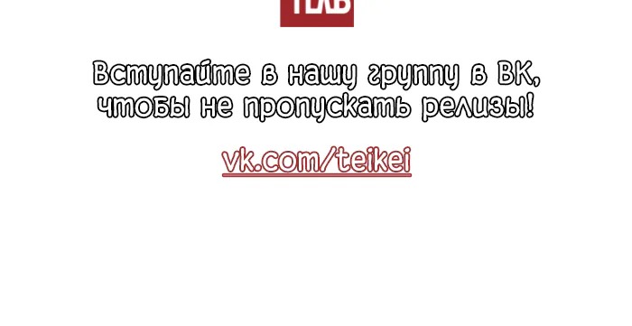 Террорист — Глава 93, страница 63