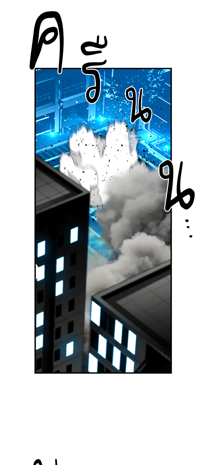 Террорист — Глава 94, страница 36