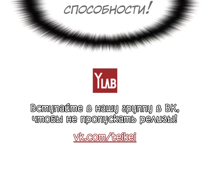 Террорист — Глава 94, страница 51