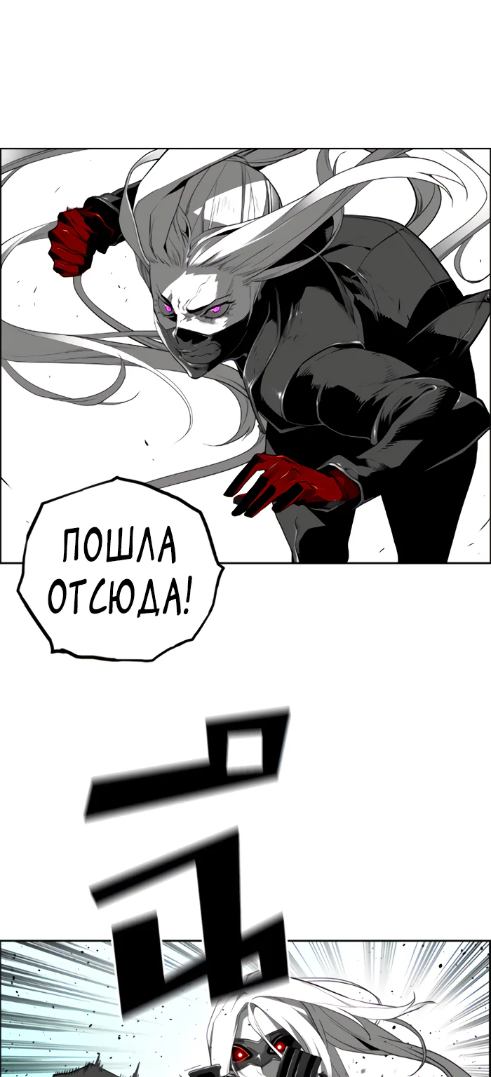 Террорист — Глава 96, страница 23