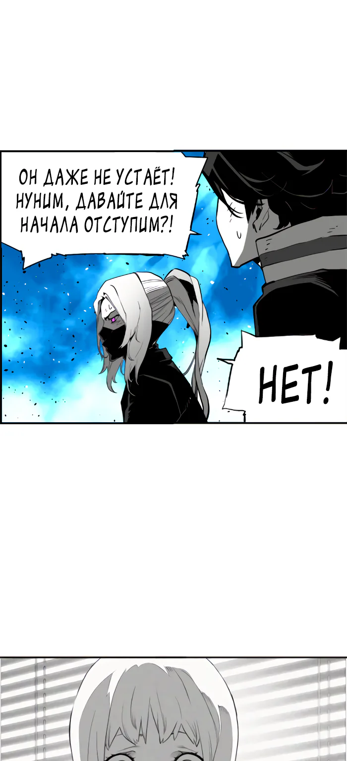 Террорист — Глава 98, страница 32