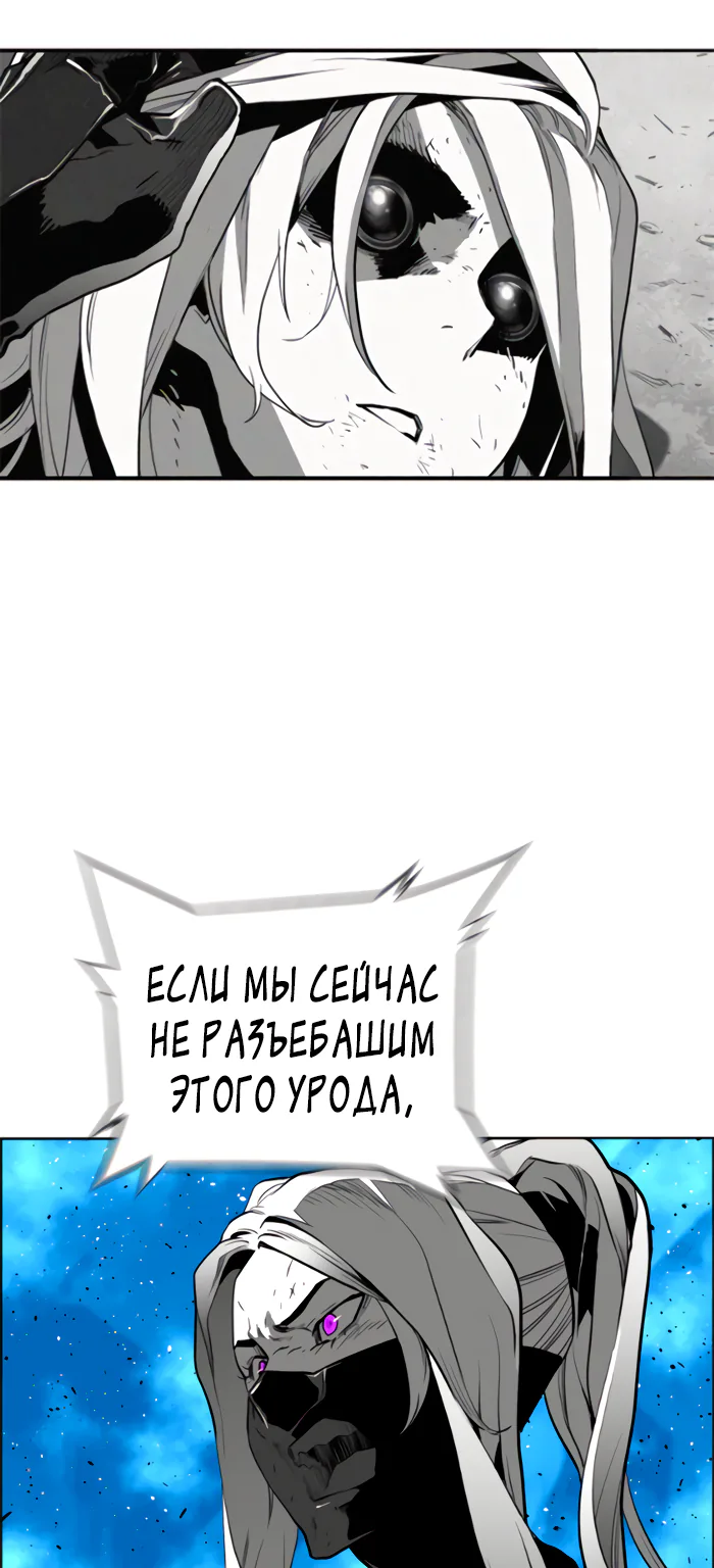 Террорист — Глава 98, страница 34