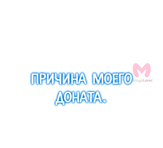 Я захватил власть в Академии одним лишь ножом для сашими — Глава 28, страница 7