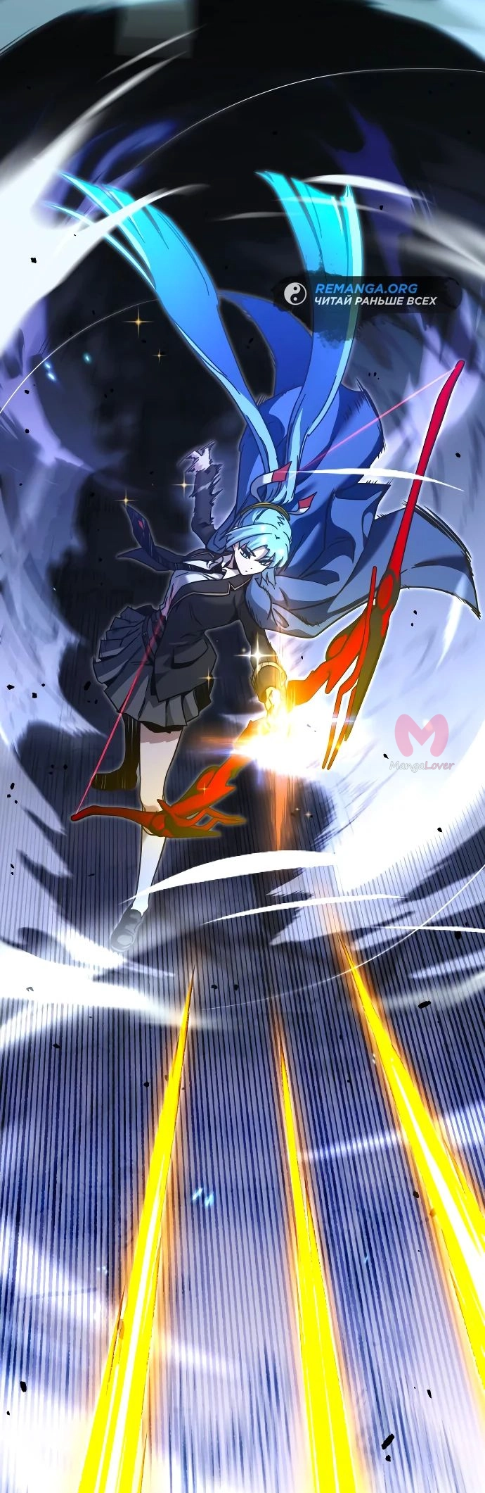 Я захватил власть в Академии одним лишь ножом для сашими — Глава 29, страница 72