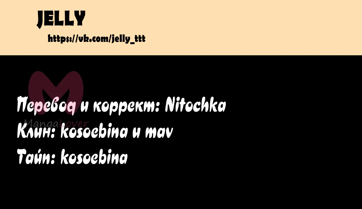 Злая колдунья планирует выжить! — Глава 1, страница 10