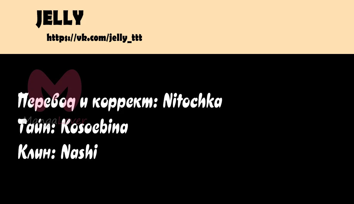 Злая колдунья планирует выжить! — Глава 2, страница 14