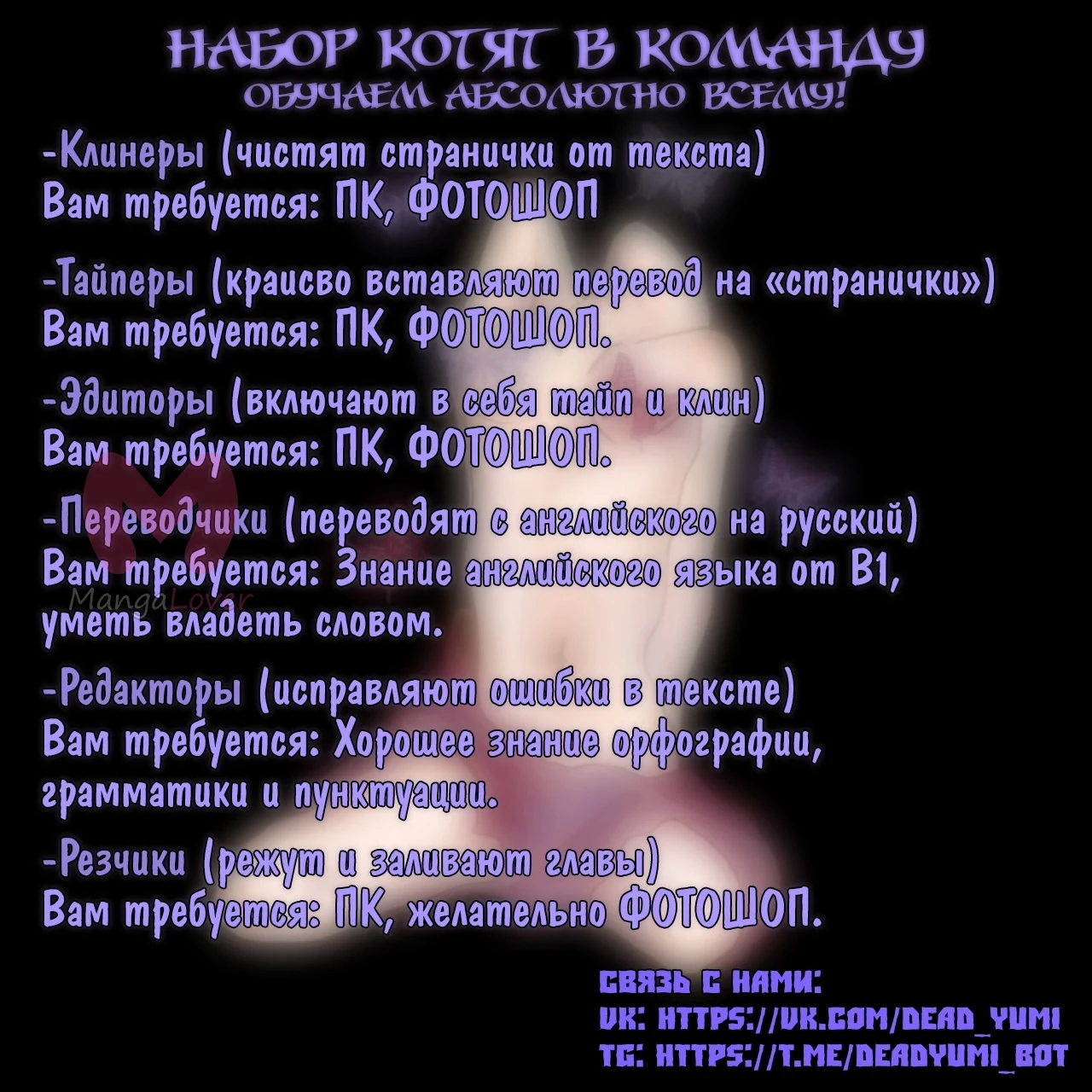 Злая колдунья планирует выжить! — Глава 68, страница 1
