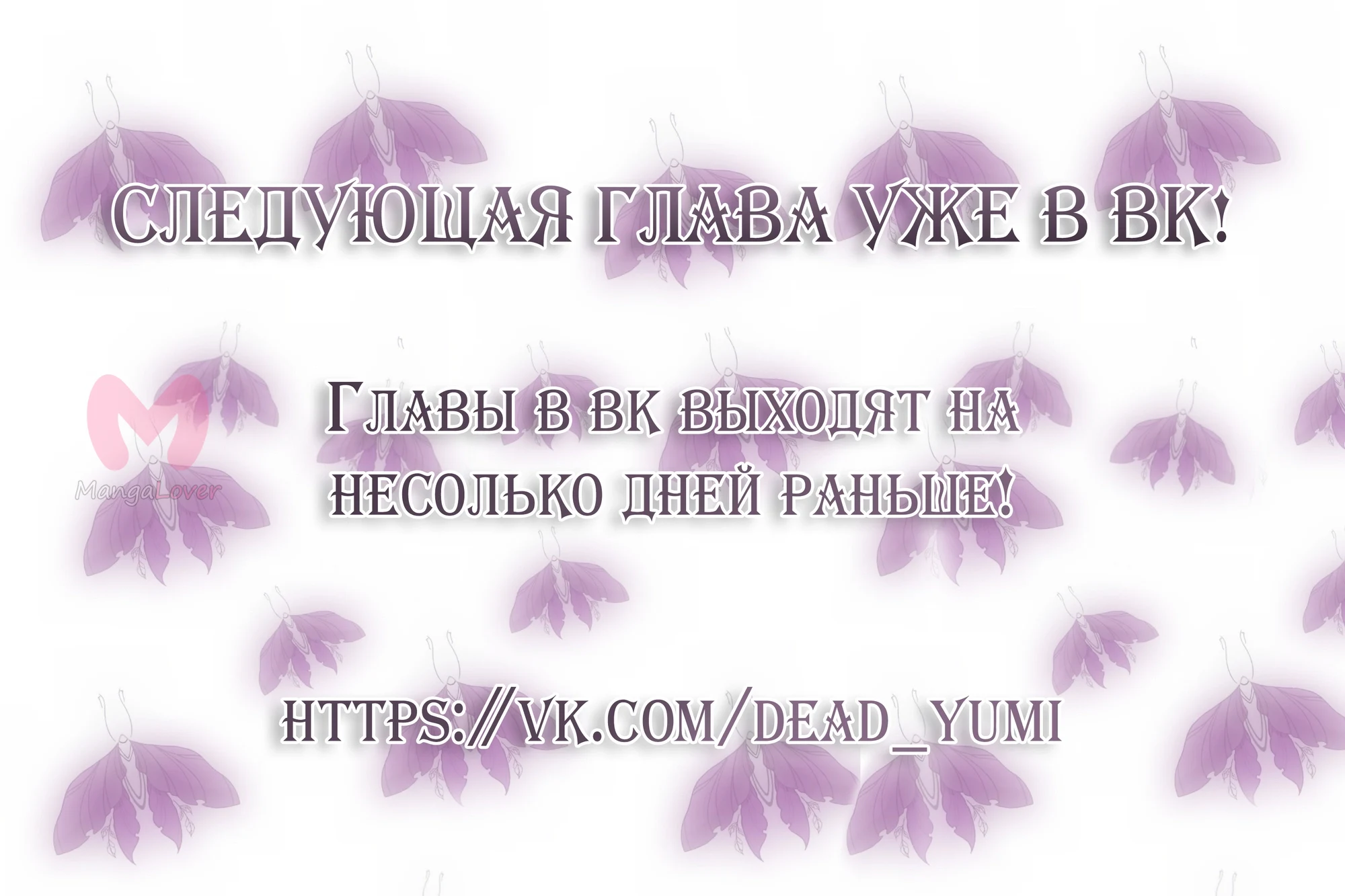 Злая колдунья планирует выжить! — Глава 98, страница 7