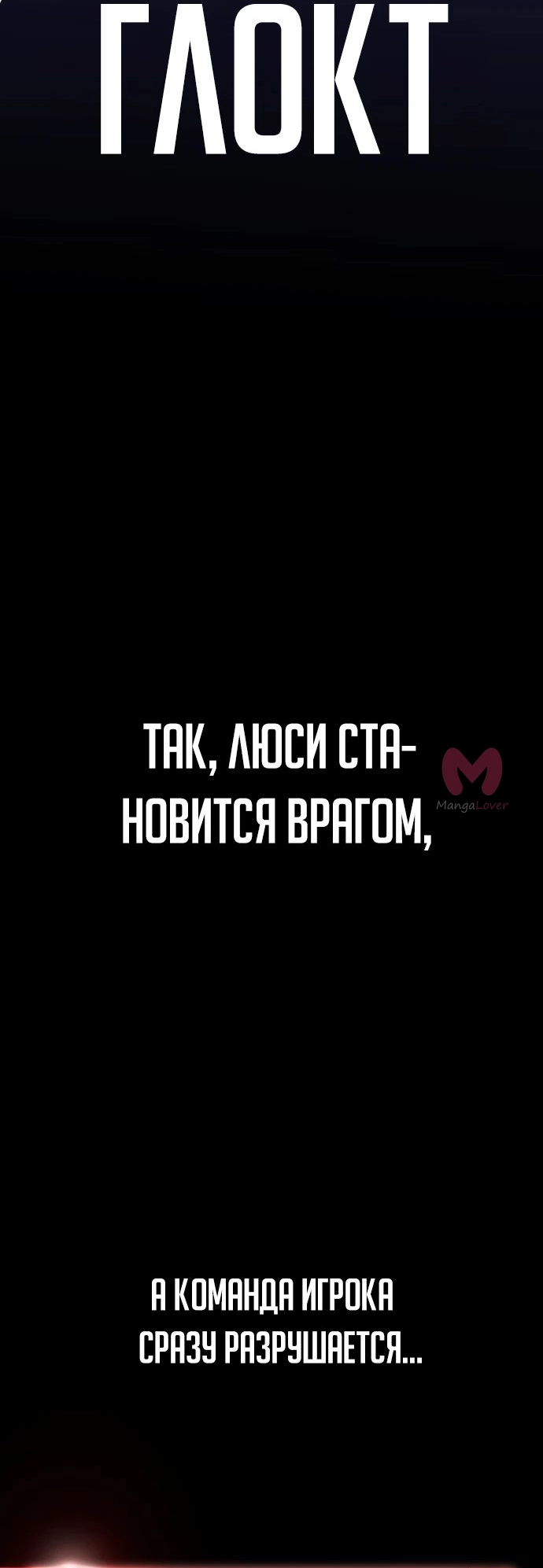 Как выжить в академии — Глава 33, страница 59