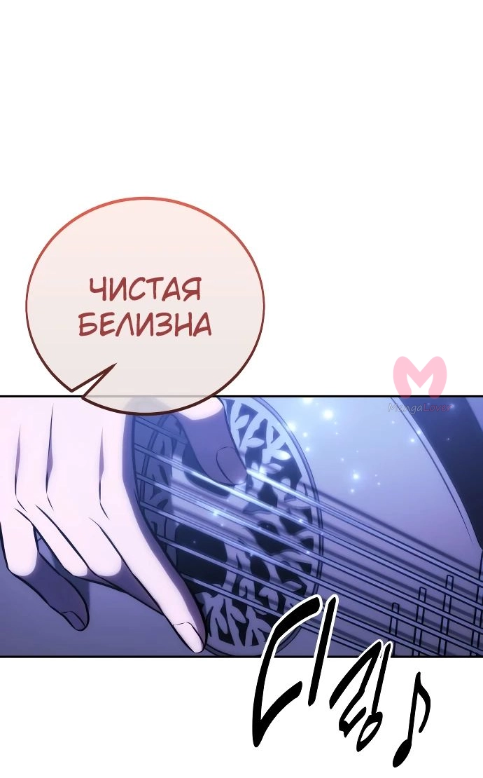 Как выжить в академии — Глава 45, страница 15