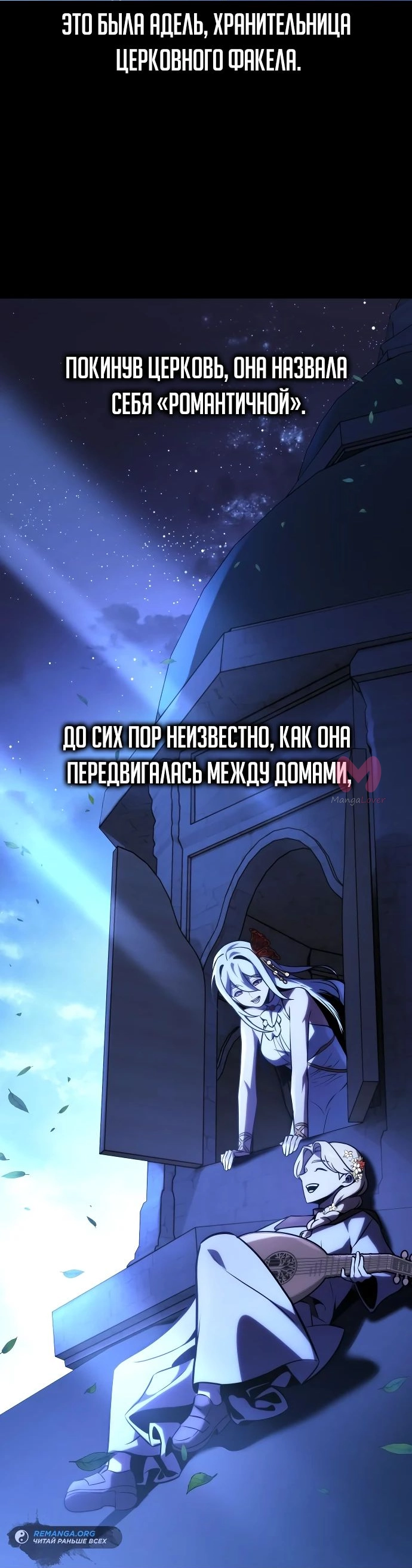 Как выжить в академии — Глава 45, страница 18