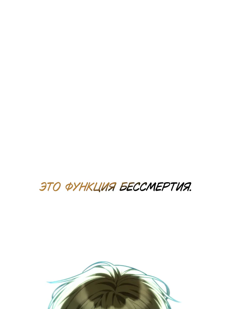 Безграничный маг — Глава 182, страница 162
