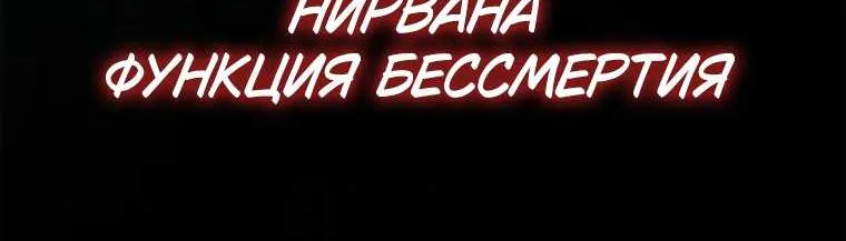 Безграничный маг — Глава 183, страница 21