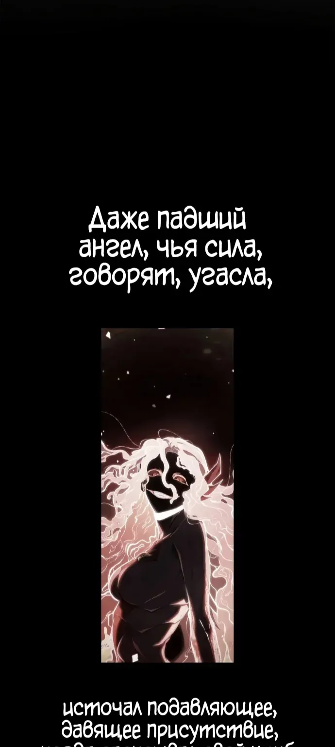 Безграничный маг — Глава 186, страница 29
