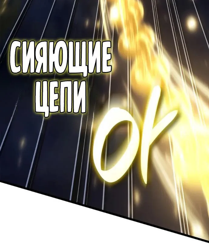 Безграничный маг — Глава 188, страница 14