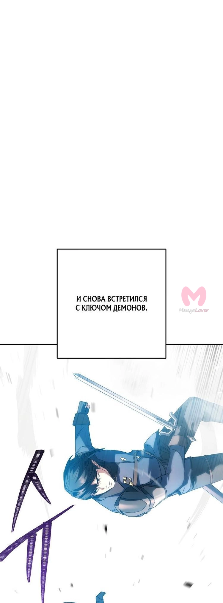 Система жизни — Глава 174, страница 43