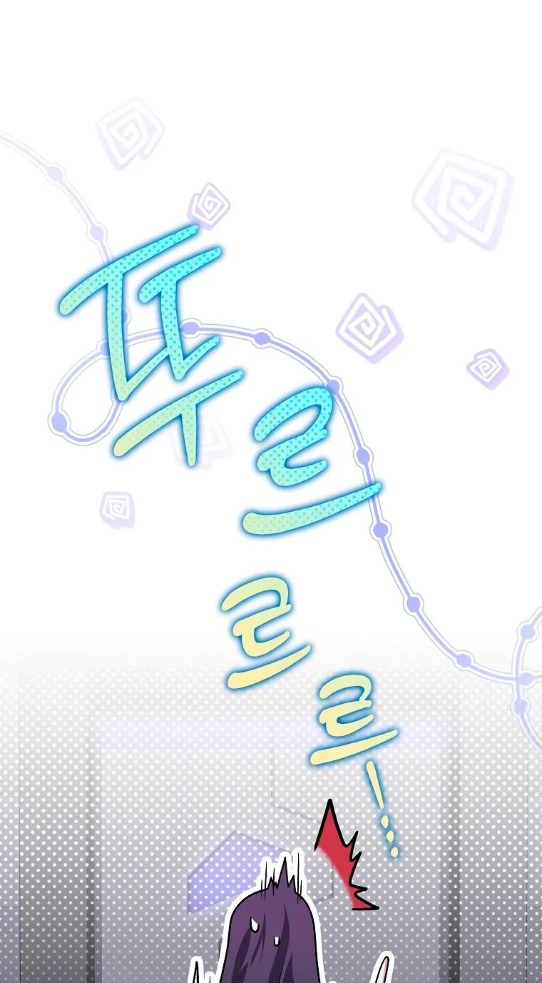 Незначительный персонаж собственной истории — Глава 171, страница 26