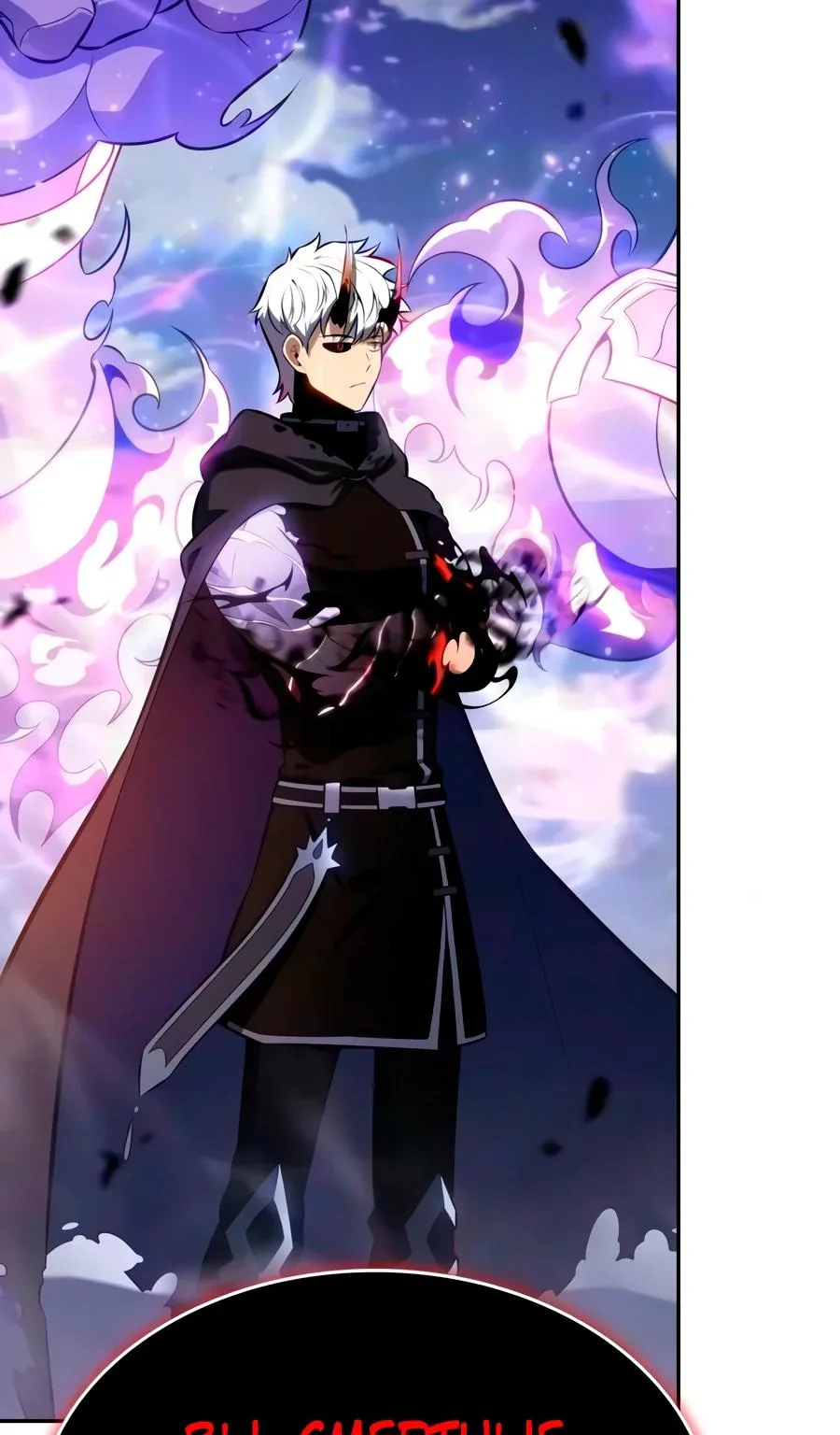Регрессировавший младший сын герцога — убийца — Глава 139, страница 142