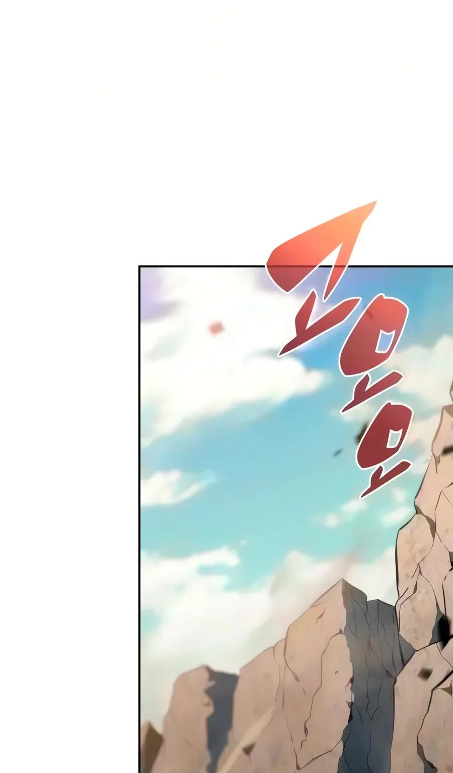 Регрессировавший младший сын герцога — убийца — Глава 141, страница 20